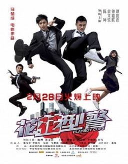 Bad Boys Hong Kong streaming