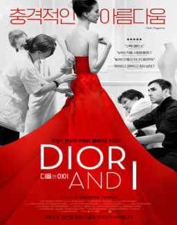 Dior et moi streaming