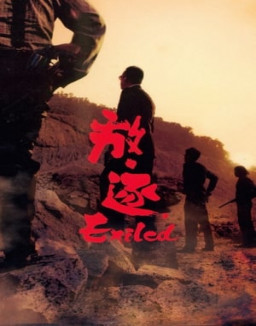 Exilé streaming