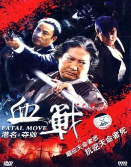 Fatal Move streaming