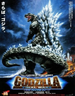 Godzilla : Final Wars streaming
