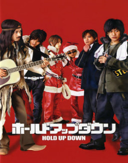 Hold up down streaming