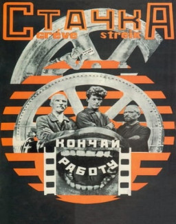 La Grève streaming