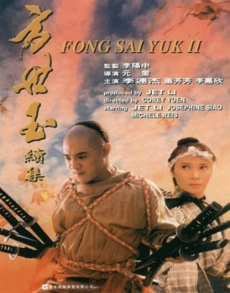 La Légende de Fong Sai-Yuk 2 streaming