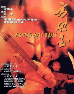 La Légende de Fong Sai-Yuk streaming