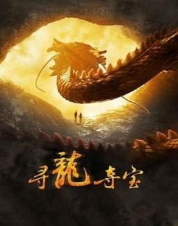 La Légende du dragon streaming