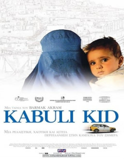L'enfant de Kaboul streaming