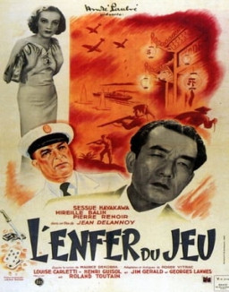 Macao, l'enfer du jeu streaming