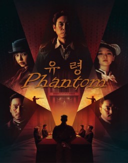 Phantom (2023) streaming