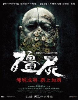 Rigor Mortis streaming