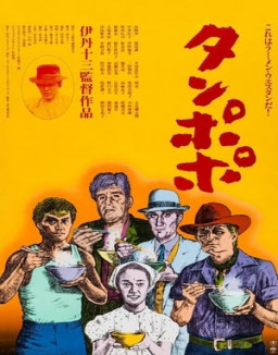 Tampopo streaming