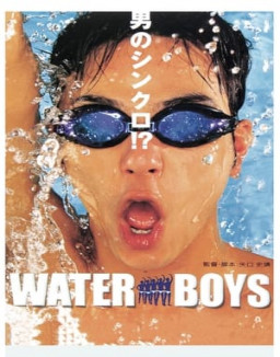 Waterboys streaming
